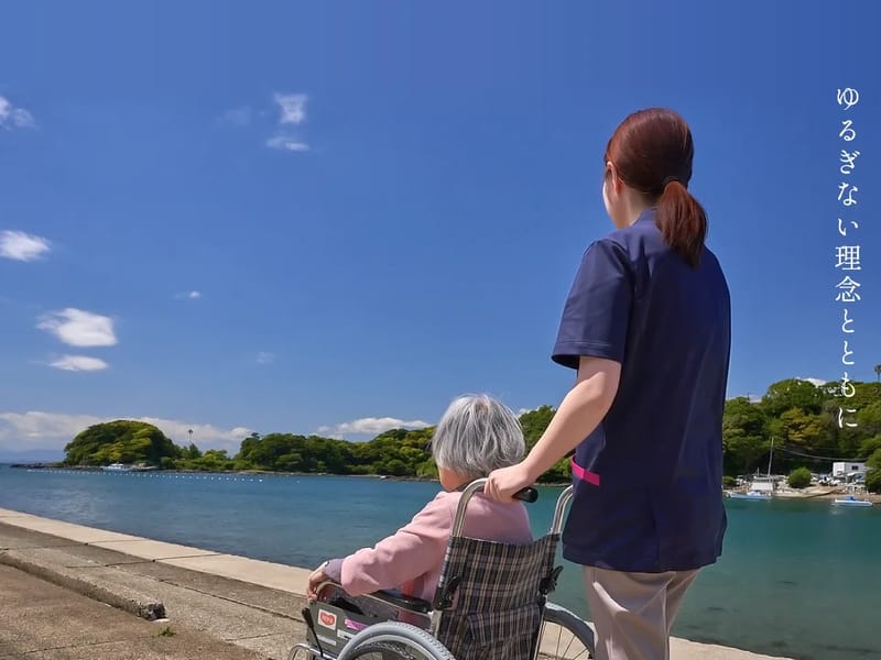 聖隷ヘルパーステーション淡路 - 訪問介護 in 淡路市, 兵庫県 photo 1