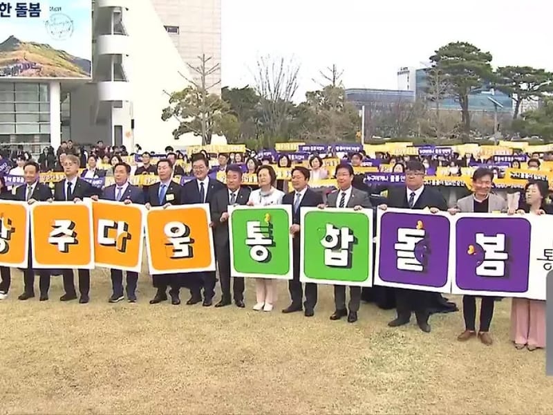 (주)광주돌봄 장기요양센터 - 요양병원 in 광주시, 경기도 photo 2