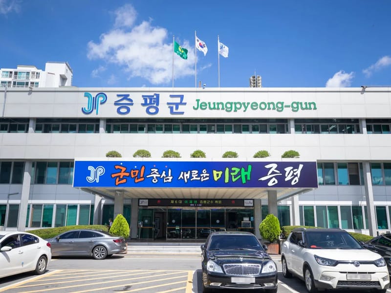 다온방문요양센터 - 요양원 in 증평군, 충청북도 photo 2