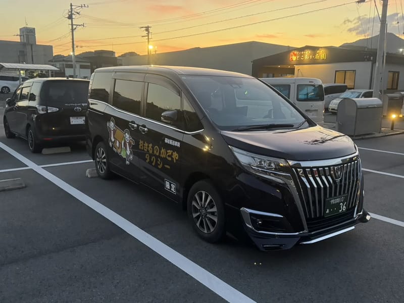 おさるのかごや - 有料老人ホーム in 多久市, 佐賀県 photo 1