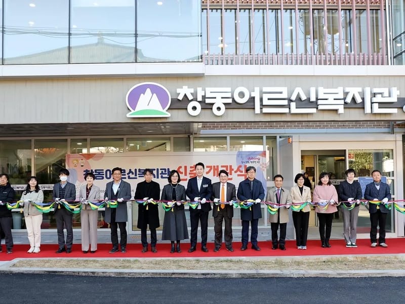(A+)봄봄시니어 재가장기요양센터 - 방문요양 in 도봉구, 서울특별시 photo 2
