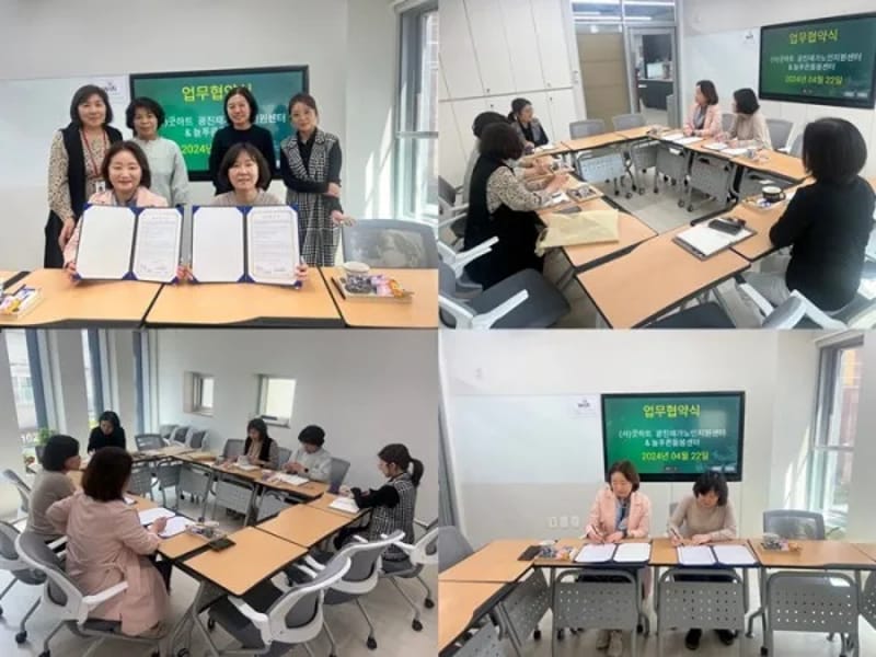 드림플라이 협동조합 재가복지센터 - 요양원 in 광진구, 서울특별시 photo 2