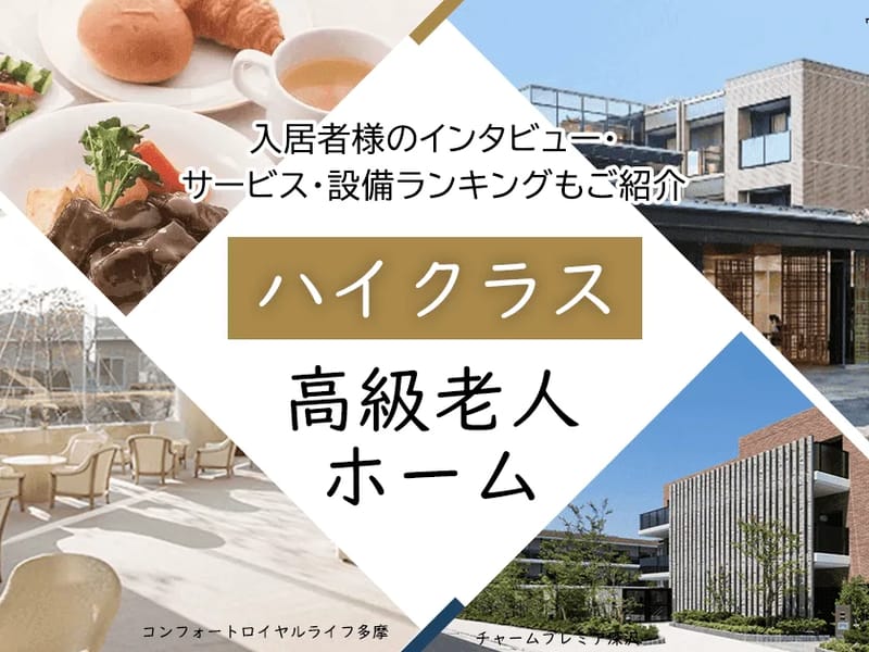 SOMPOケア川崎日進 訪問介護 - 訪問介護 in 川崎市, 神奈川県 photo 1