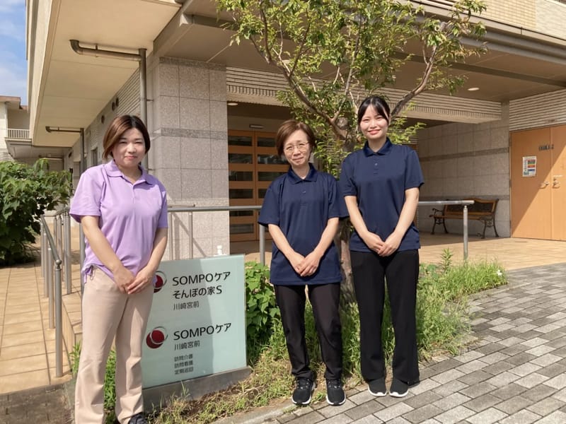 SOMPOケア元住吉西　居宅介護支援 - 有料老人ホーム in 川崎市中原区, 神奈川県 photo 1