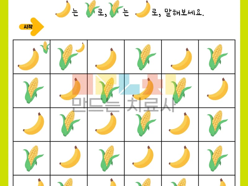 노인요양센터 인영실버 in 금천구, 서울특별시 photo 2