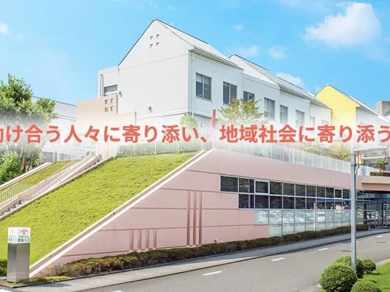 デイサービス　ようこう - デイサービス in 大分市, 大分県 photo 2