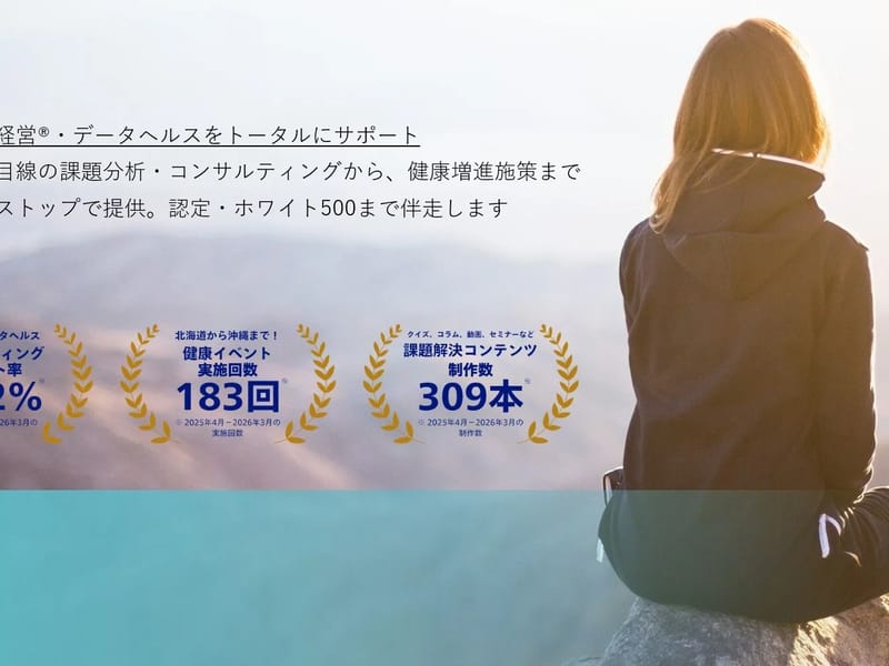 ウェル・アイ　ジュジュ - 有料老人ホーム in 松江市, 島根県 photo 2