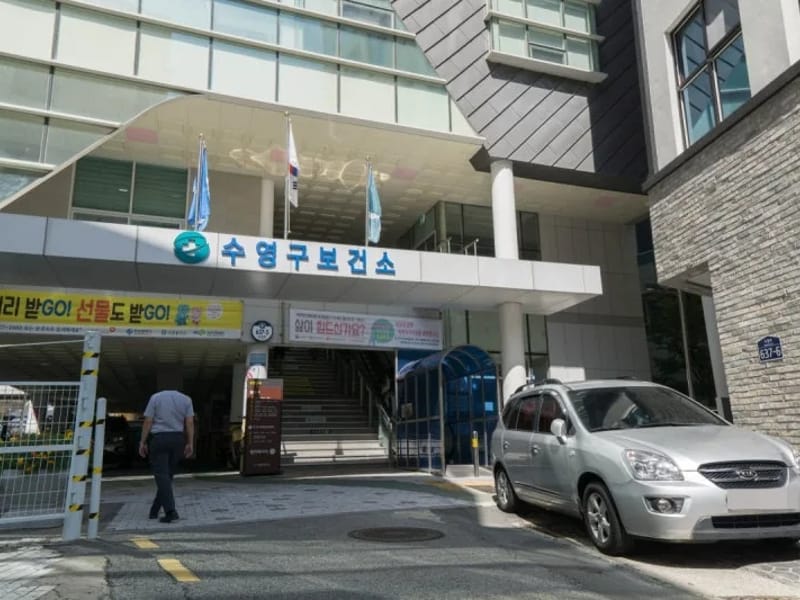 누리보듬재가복지센터 - 방문요양 in 수영구, 부산광역시 photo 2