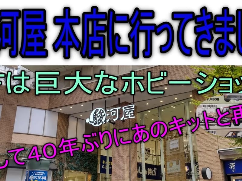 まごころショップ - 有料老人ホーム in 静岡市駿河区, 静岡県 photo 2