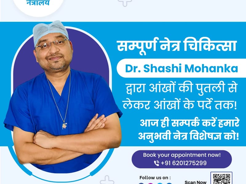 Shree Balaji Netralaya - वृद्धाश्रम in Patna, Bihar photo 2