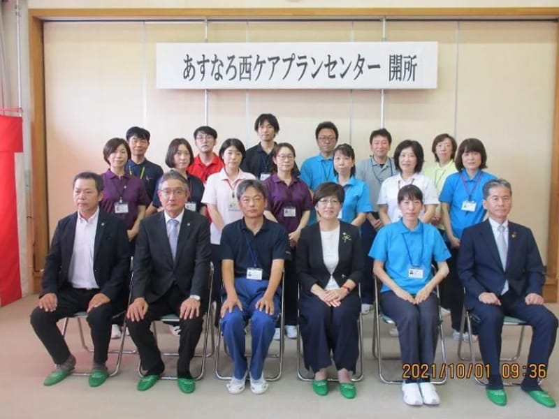 あすなろ東ケアプランセンター - 有料老人ホーム in 鳥取市, 鳥取県 photo 3