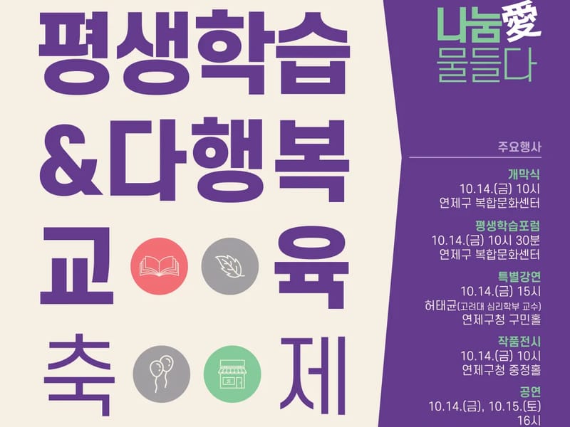 나래섬김의집 in 익산시, 전북특별자치도 photo 2