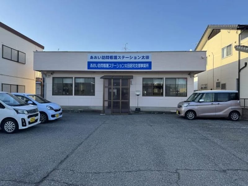 あおい訪問看護ステーション太田居宅支援事業所 - 有料老人ホーム in 太田市, 群馬県 photo 4