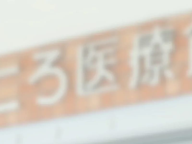 やよいがおか鹿毛病院 - 入院リハビリ in 鳥栖市, 佐賀県 photo 1