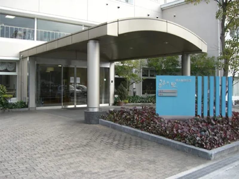 あゆの里訪問介護ステーション - 訪問介護 in 松本市, 長野県 photo 2