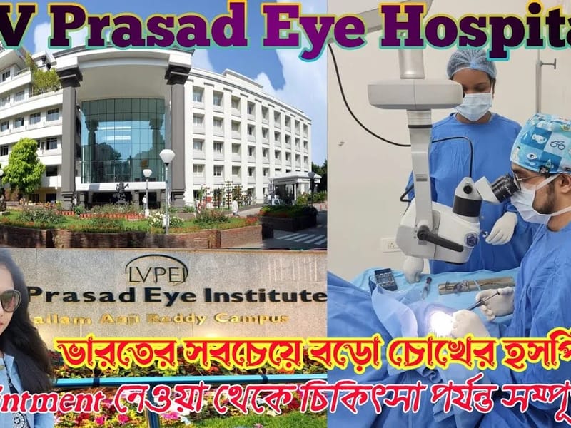 Prasad Eye Hospital - अस्पताल in Ramgarh, Jharkhand photo 2