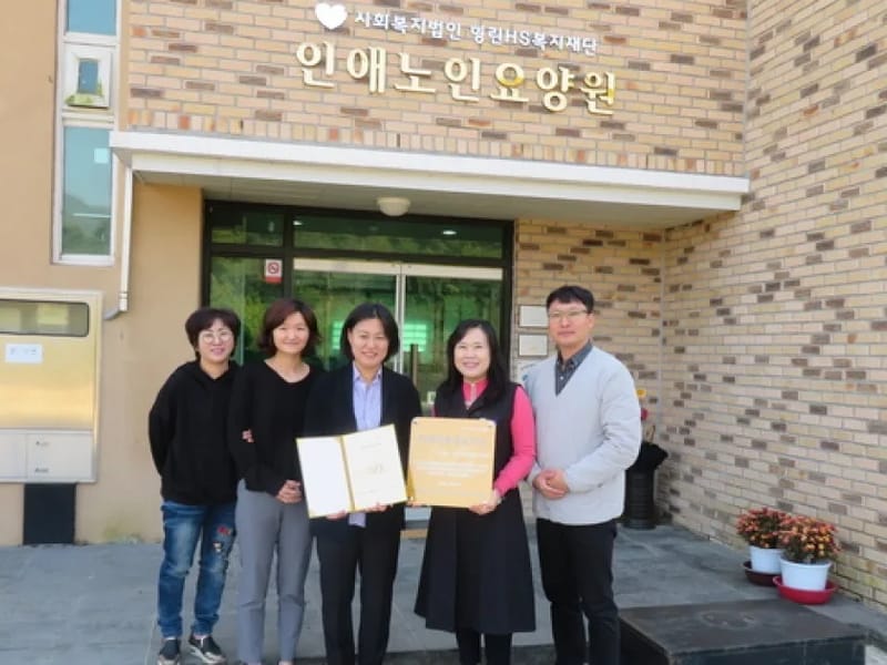 거창노인통합지원센터 - 요양원 in 거창군, 경상남도 photo 1