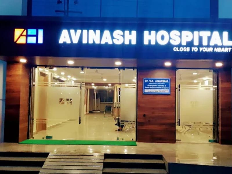 Avinash Hospital - अस्पताल in Dhanbad, Jharkhand photo 1