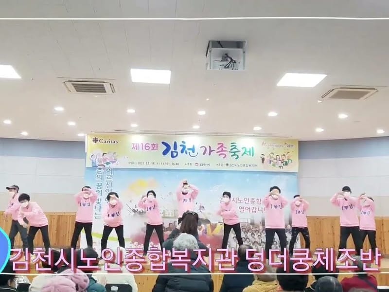 김천노인요양원 in 김천시, 경상북도 photo 2