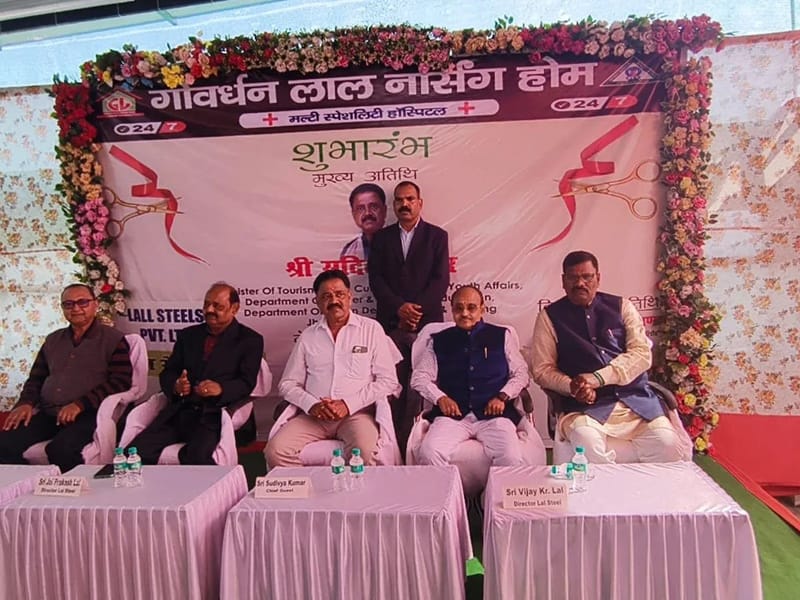 Gobardhan Lal Nursing Home - वृद्धाश्रम in Giridih, Jharkhand photo 3