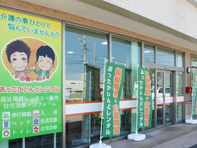あったかいんどレンタル - 有料老人ホーム in 横手市, 秋田県 photo 4