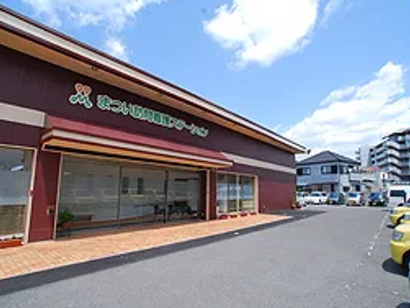 まつい訪問看護ステーション - 訪問介護 in 和歌山市, 和歌山県 photo 1