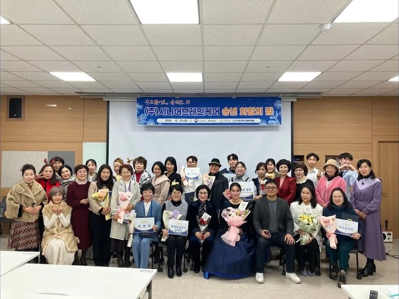 (주)시니어가디언스 in 하남시, 경기도 photo 3
