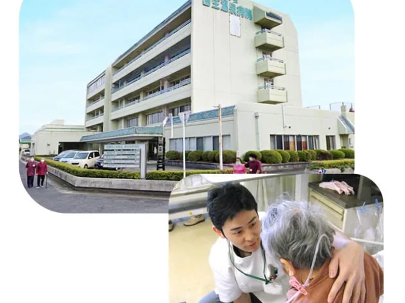医療法人友紘会皆生温泉病院通所リハビリテーション - 入院リハビリ in 米子市, 鳥取県 photo 3
