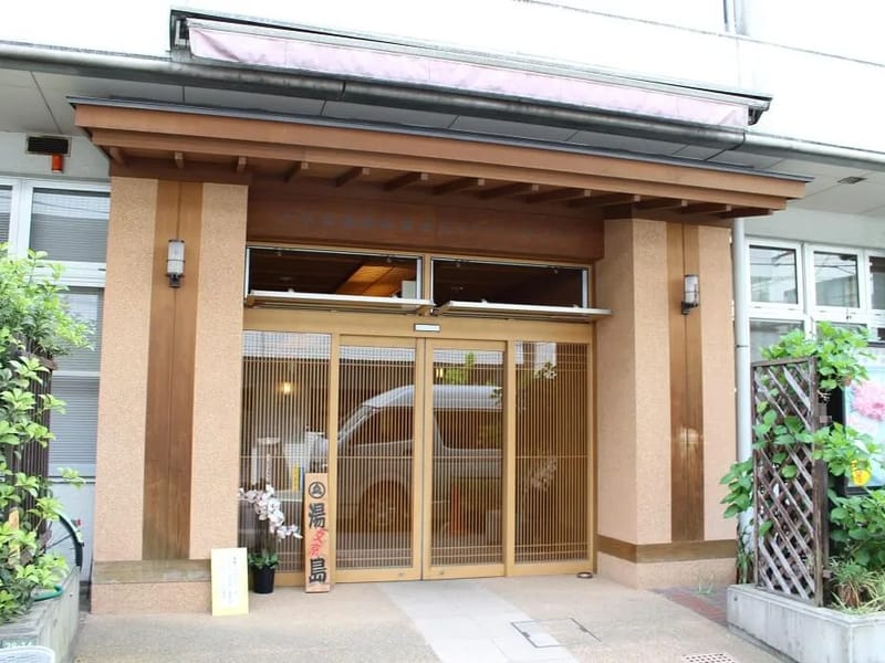 文京湯島高齢者在宅サービスセンター - デイサービス in 文京区, 東京都 photo 3
