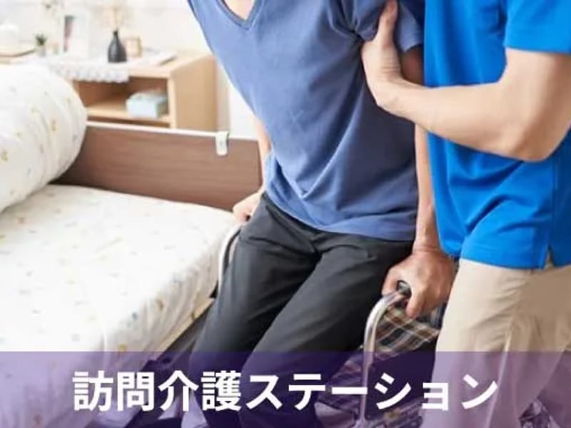 福祉用具おやの里 - 有料老人ホーム in 天理市, 奈良県 photo 3
