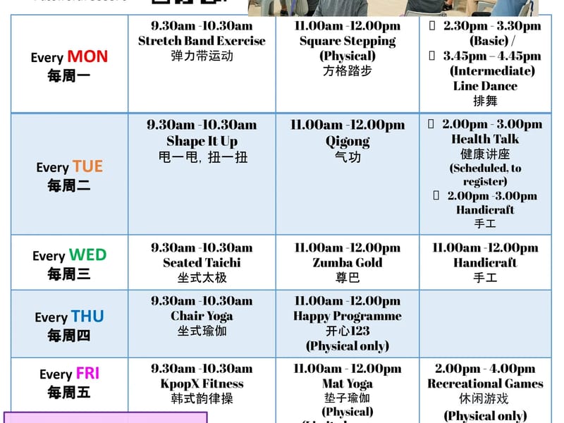Blossom Seeds Active Ageing Centre @ East Canberra - Adult Day Care in Singapore, Singapore photo 3