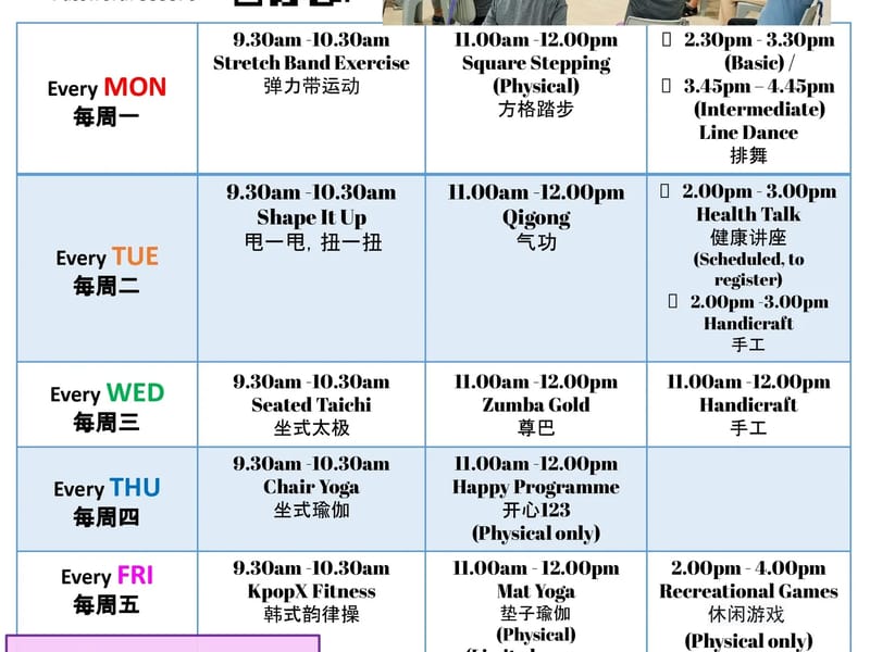 Blossom Seeds Active Ageing Centre @ East Canberra - Adult Day Care in Singapore, Singapore photo 4