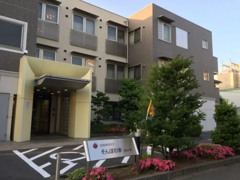 そんぽの家我孫子東 - 有料老人ホーム in 大阪市住吉区, 大阪府 photo 3
