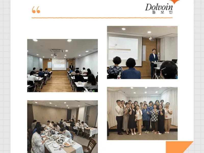 돌보인방문요양센터관악점 - 요양원 in 관악구, 서울특별시 photo 2