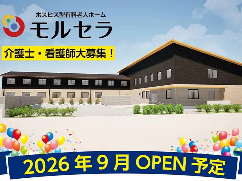 ケアプラン　モルセラ - 有料老人ホーム in 成田市, 千葉県 photo 2