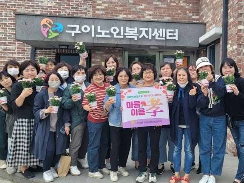 구이노인복지센터 - 주간보호 in 완주군, 전북특별자치도 photo 3