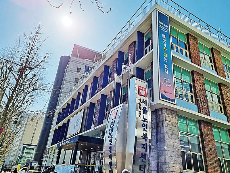 뉴서울 노인복지센터 - 방문요양 in 성동구, 서울특별시 photo 2