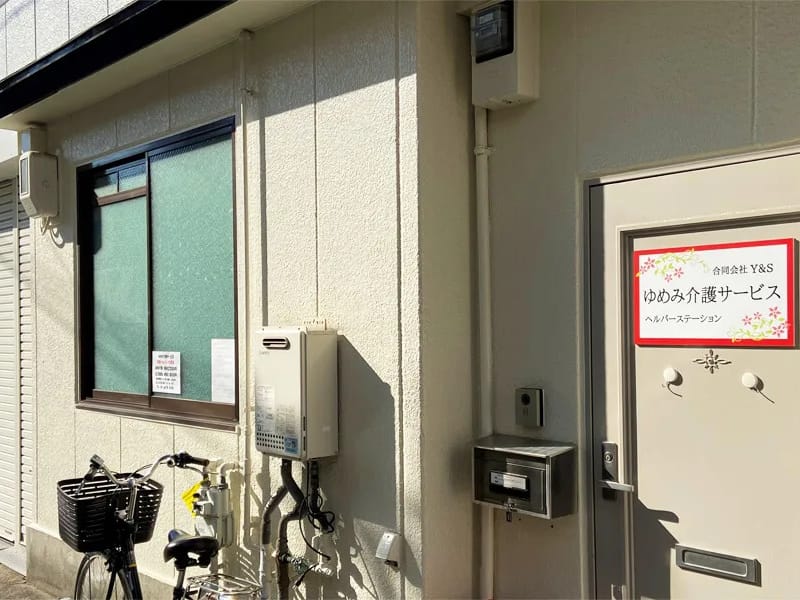 ゆぅみ介護サービス - 有料老人ホーム in 田辺市, 和歌山県 photo 1