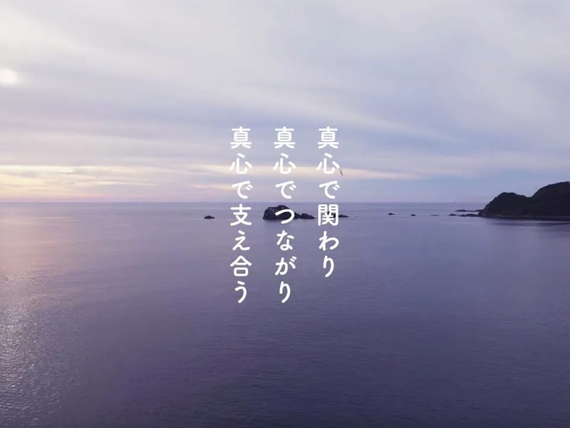(株)岩多屋福祉事業部浜田 - 有料老人ホーム in 浜田市, 島根県 photo 2