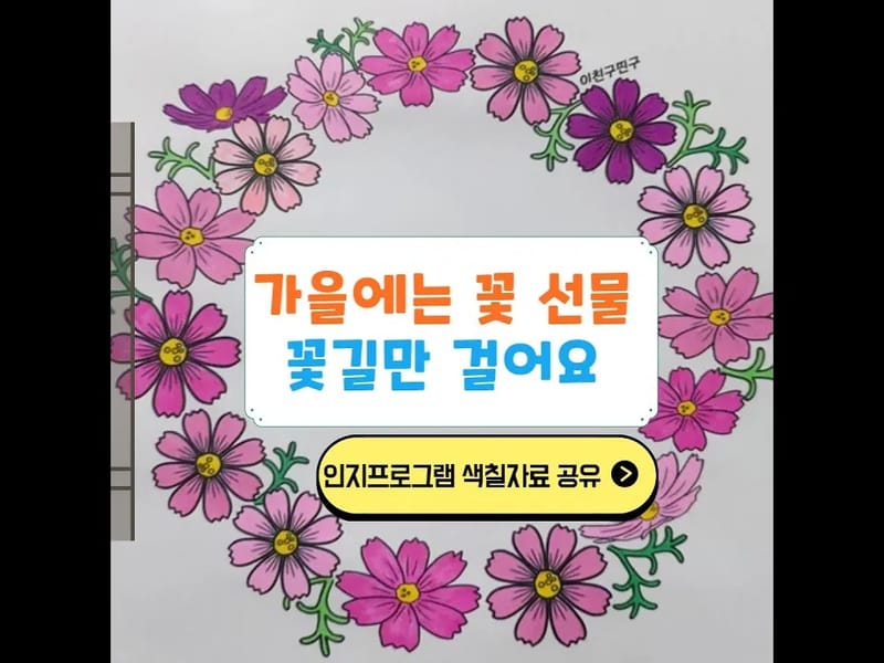 겨자씨요양원 in 시흥시, 경기도 photo 2