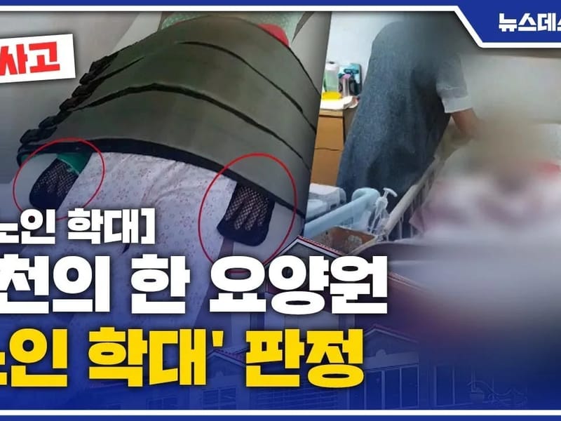 경남노인전문요양원 in 진주시, 경상남도 photo 1