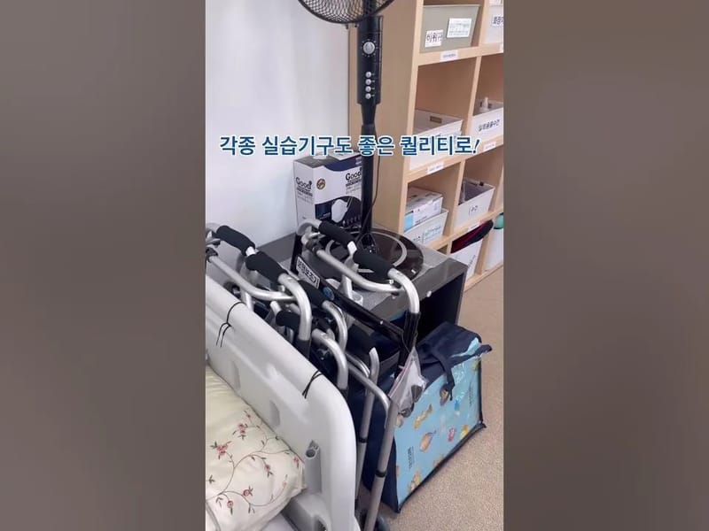 성실요양센터 - 요양원 in 성북구, 서울특별시 photo 1