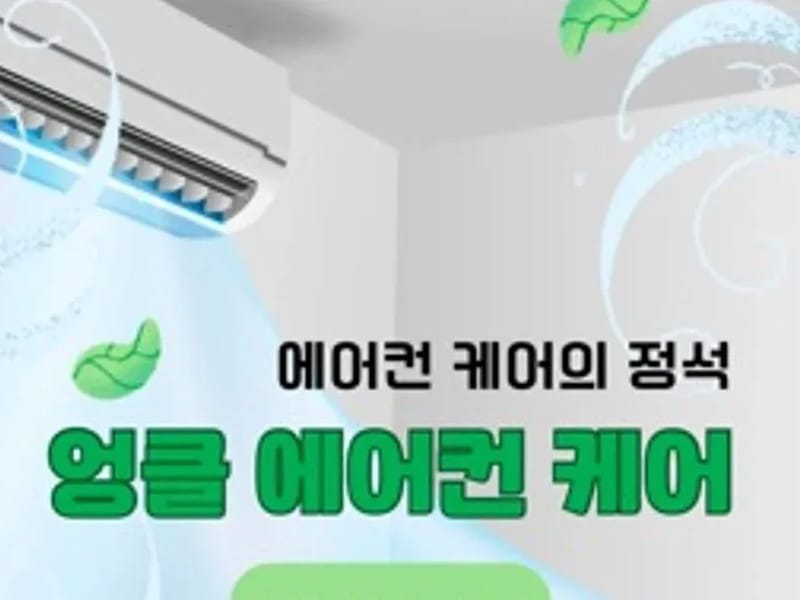 늘예랑데이케어센터 in 의정부시, 경기도 photo 3