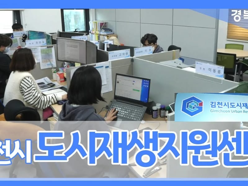실버빌재가센터 - 방문요양 in 김천시, 경상북도 photo 2