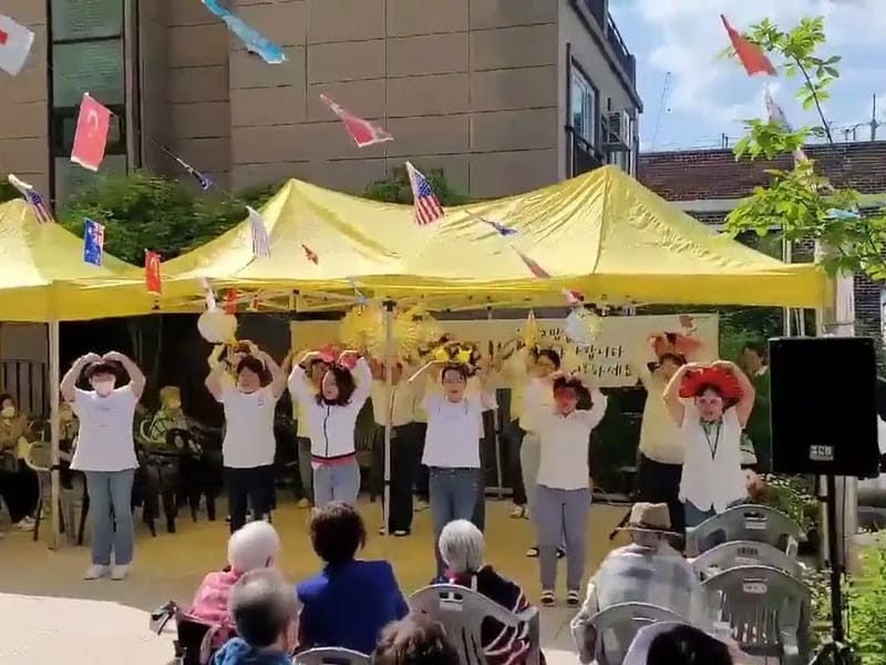 골든메디컬데이케어 in 서구, 대전광역시 photo 2