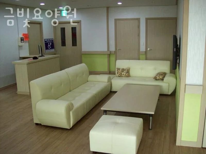 금빛요양원 in 남동구, 인천광역시 photo 1