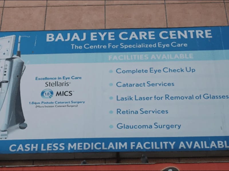 SHRIHARI EYE CARE AND LASER CENTRE - वृद्धाश्रम in North West Delhi, Delhi photo 1