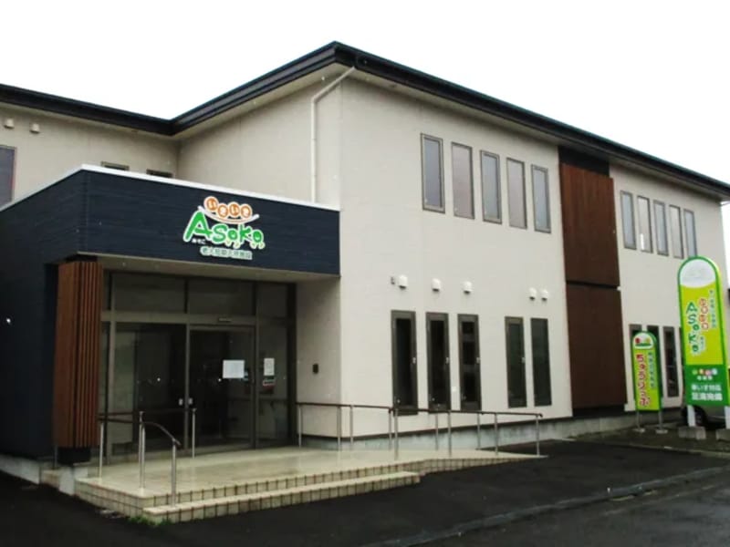 いきいきASOKO - 有料老人ホーム in 由利本荘市, 秋田県 photo 2