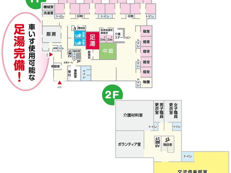 いきいきASOKO - 有料老人ホーム in 由利本荘市, 秋田県 photo 3