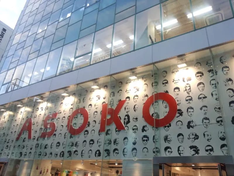 いきいきASOKO - 有料老人ホーム in 由利本荘市, 秋田県 photo 5